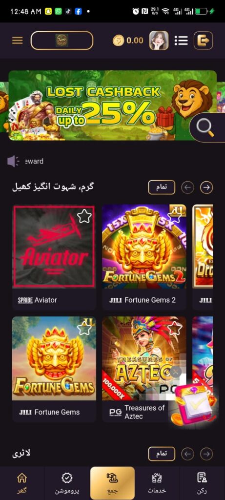 Homepage of 7win9 gaming platform showing popular real money games and quick withdrawal options for Pakistani users