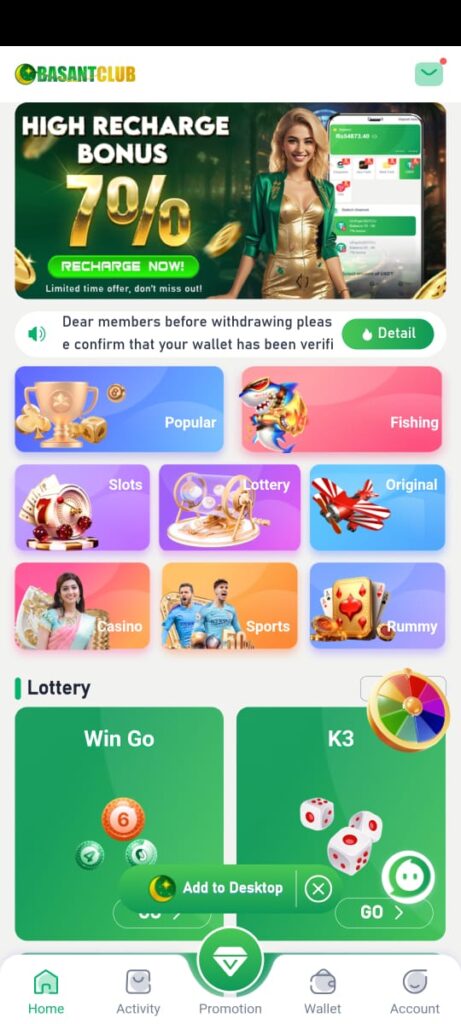 Basantclub home screen showing real money games like Teen Patti, Rummy, and Ludo with register and log in options for Pakistani players
